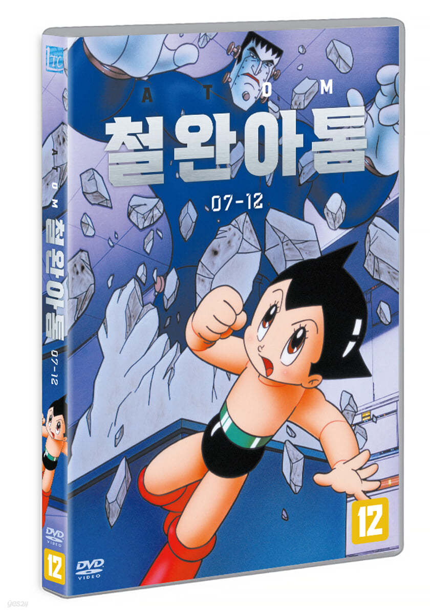 철완 아톰 7~12화 (1Disc) 