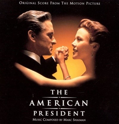 The American President (대통령의 연인) - OST (Europe발매) (미개봉)(HDCD)