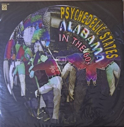 Psychedelic States : Alabama in the 60s, Vol.1 (LP)