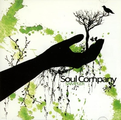 ҿ۴(Soul Company) - Sampler