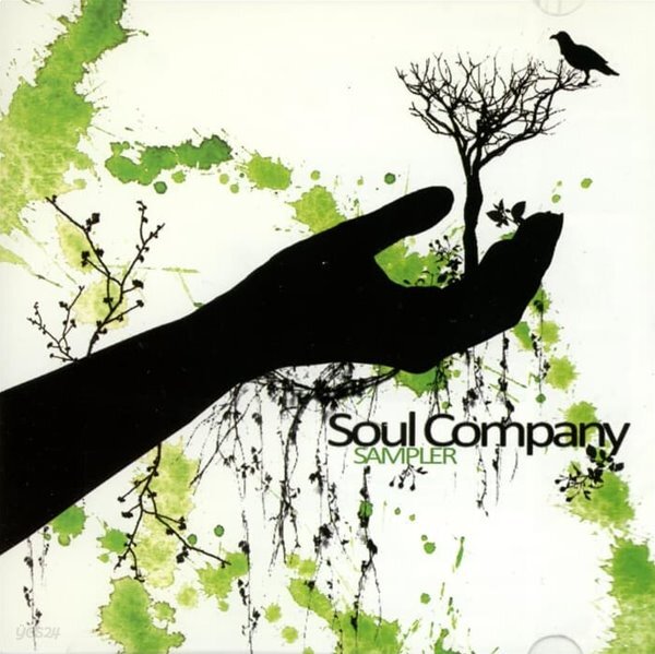 소울컴퍼니(Soul Company) - Sampler - YES24