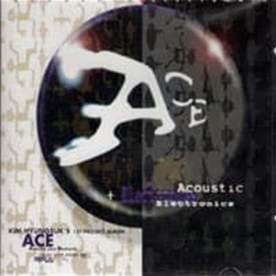에이스 (Ace) / 1st Project Album (김형석)