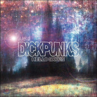 딕펑스 (Dickpunks) - 미니앨범 : Hello Goodbye