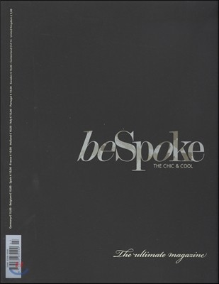 Be Spoke (谣) : 2013 No. 7
