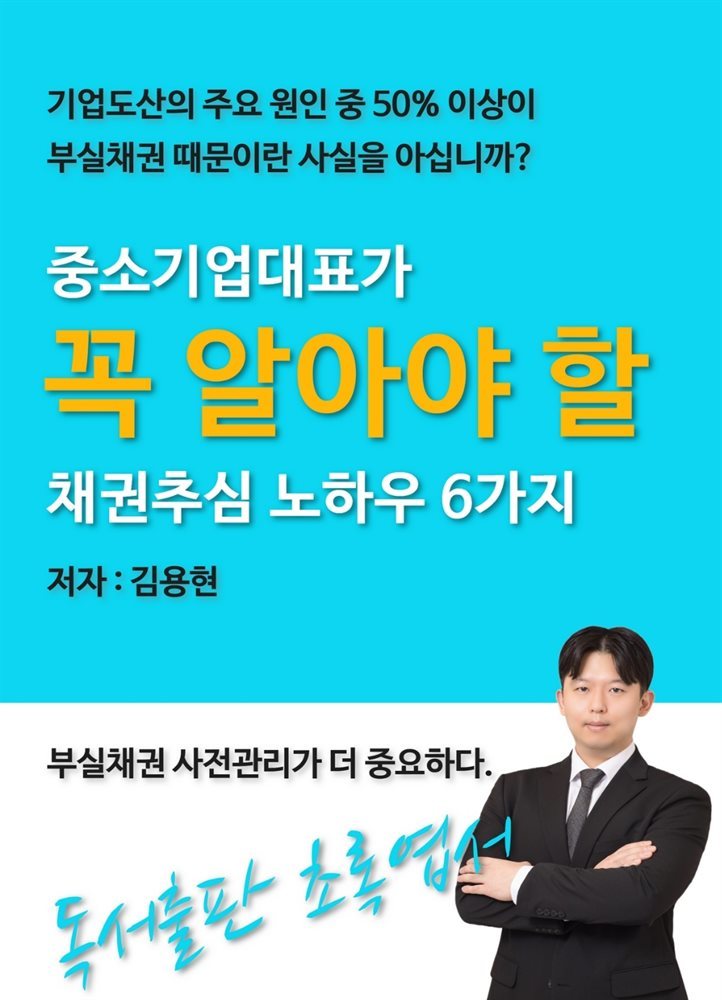 도서명 표기