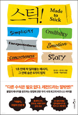 도서명 표기