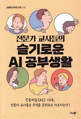 도서명 표기