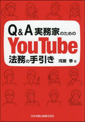 Q&AʫΪYouTube