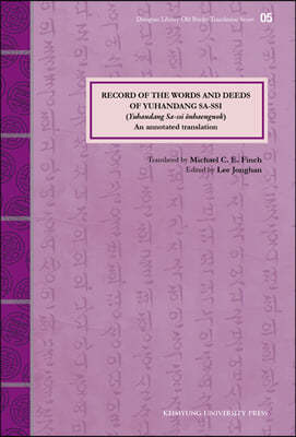 RECORD OF THE WORDS AND DEEDS OF YUHANDANG SA-SSI