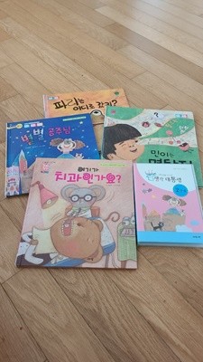 그림책 논술 프로그램 생각 대통령