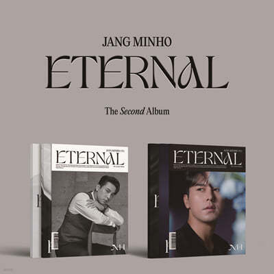 장민호 2집 - ETERNAL [SET]