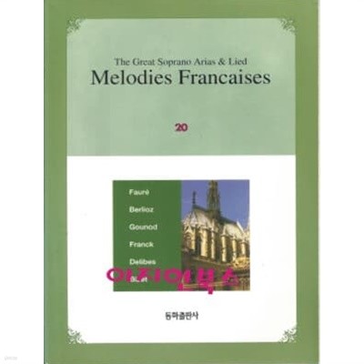 Melodies Francaises 20