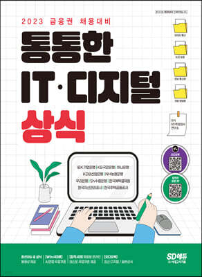 책 정보