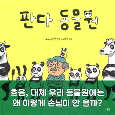 도서명 표기