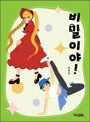 도서명 표기