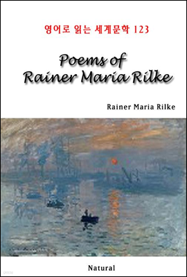 Poems of Rainer Maria Rilke - 영어로 읽는 세계문학 123