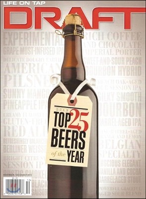 Draft beer () : 2013 12