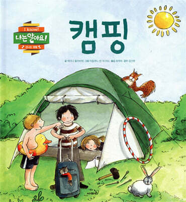 도서명 표기