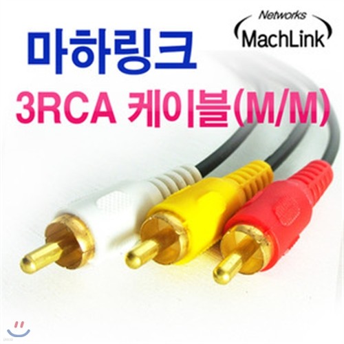 ϸũ 3RCA to 3RCA  M/M ̺ 3M ML-3RC030