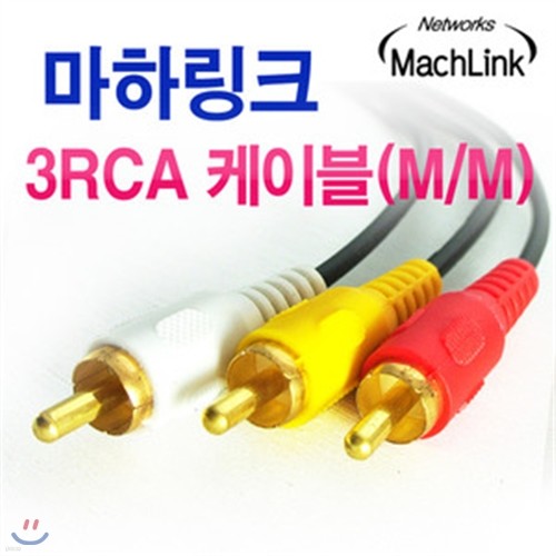 ϸũ 3RCA to 3RCA  M/M ̺ 1.5M ML-3RC015