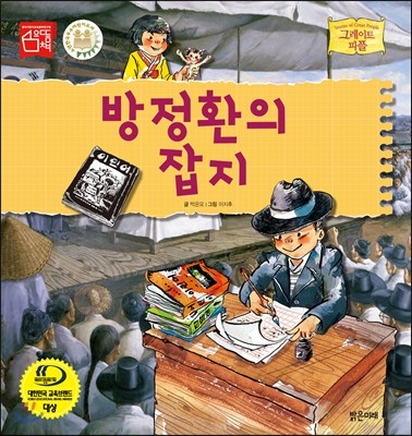 책 정보