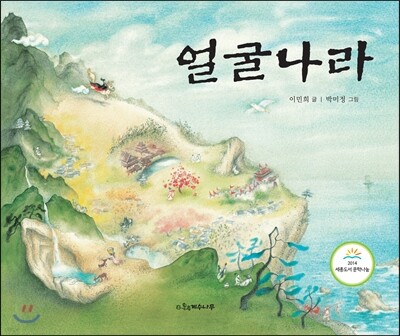 도서명 표기