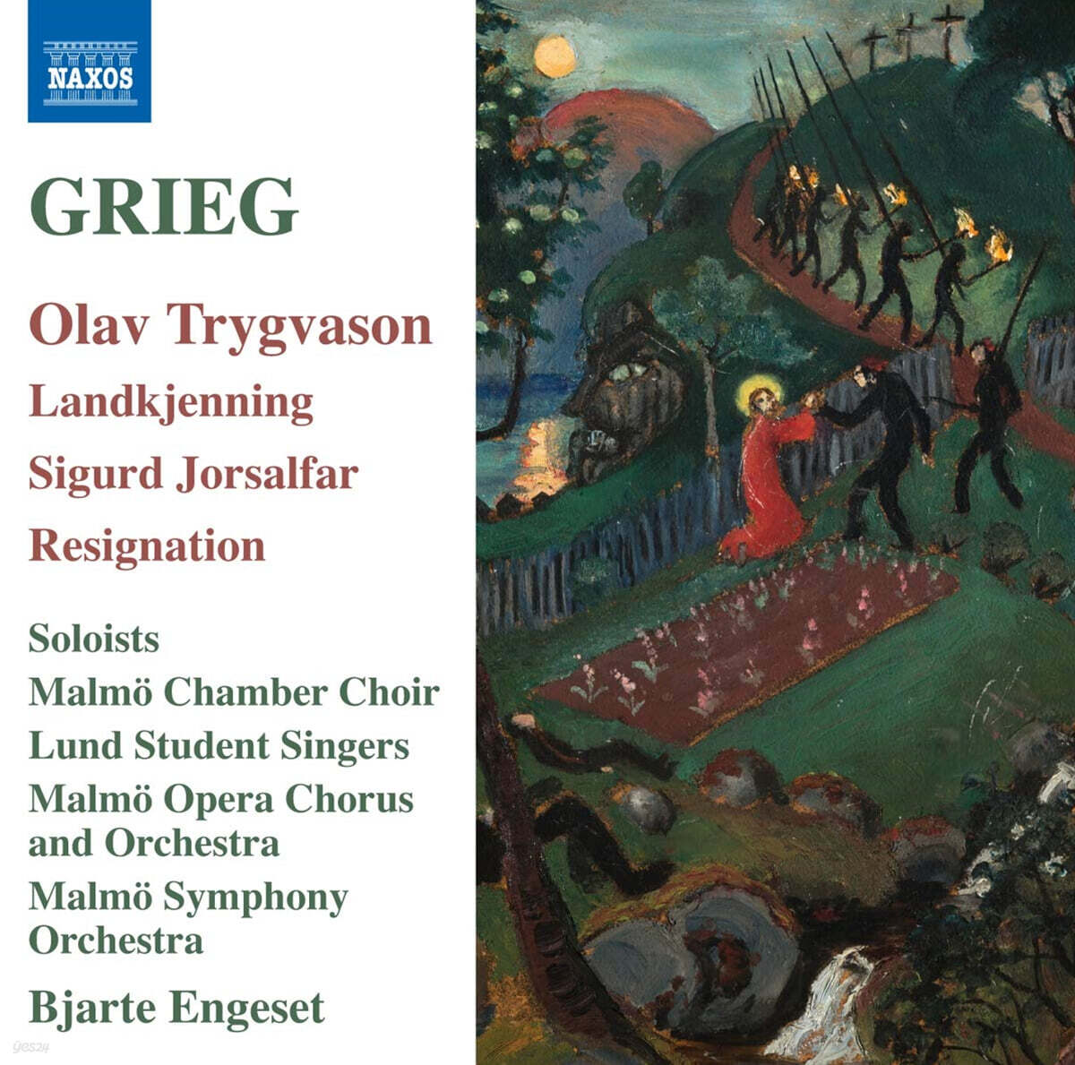 Bjarte Engeset 그리그: 올라브 트릭바손의 장면들 (Edvard Grieg: Olav Trygvason)