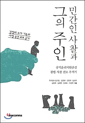 책 정보