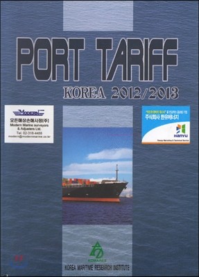 Port Tariff 2012/2013