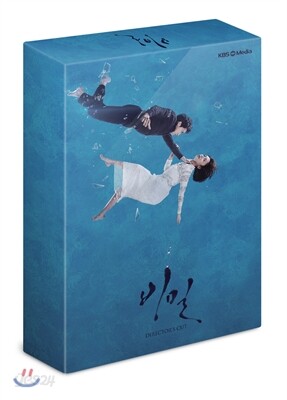 Bimil Blu-ray Director's Cut Box Set K-Drama Korea Import English Sub