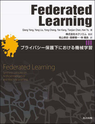 Federated Learning