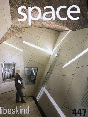 월간 공간 space 2005.02