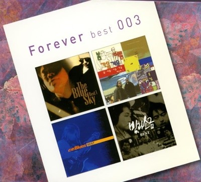 Forever Best 003 - Ǫϴ, ܿ, ̺罺, ұ (4CD)