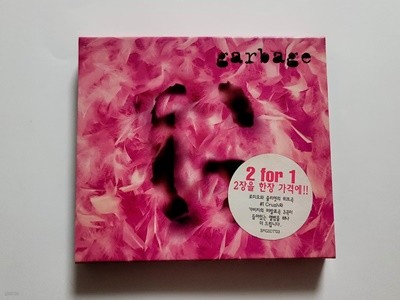 (2CD ̼ ) GARBAGE - (1995) - G