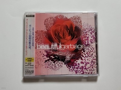 (일본반) GARBAGE (가비지) - beautiful garbage