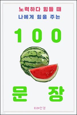 ϴ     ִ 100 