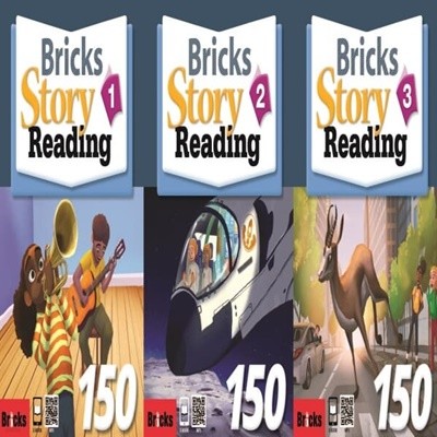 [영어 전문] BRICKS STORY READING 브릭스 스토리 리딩 150 세트 (1~3) 