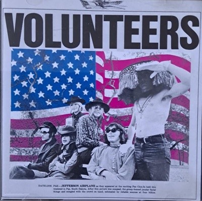 Jefferson Airplane - Volunteers [Digitally Remastered]