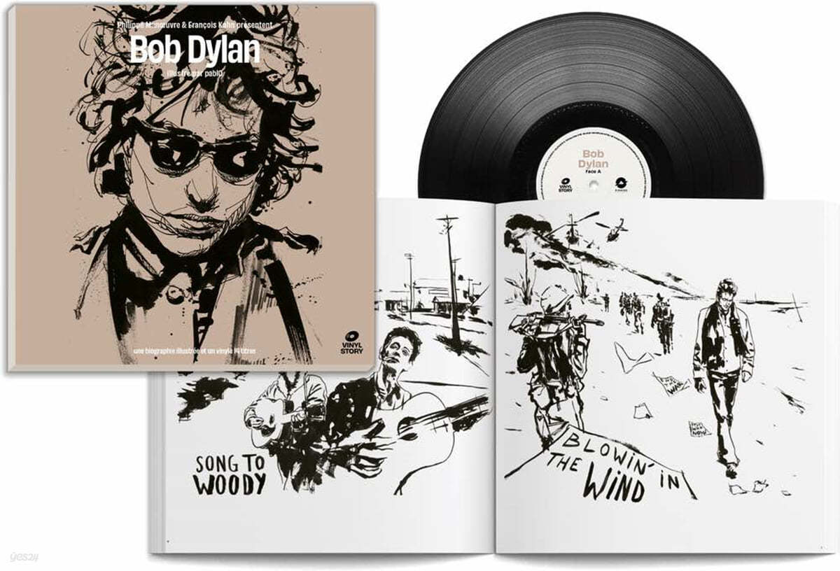 밥 딜런 아트북 에디션 (Bob Dylan Illustration By Pablo) [LP] 