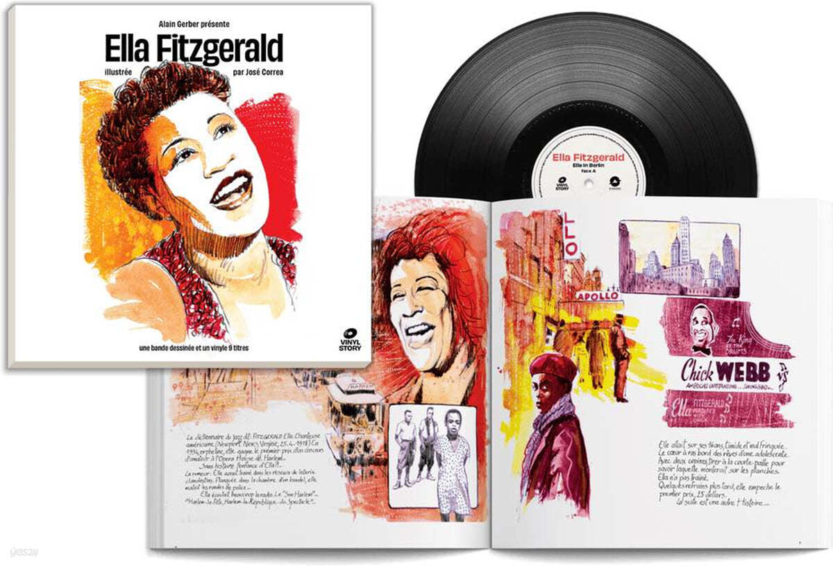 엘라 피츠제럴드 아트북 에디션 (Ella Fitzgerald In Berlin Illustration By Jose Correa) [LP]