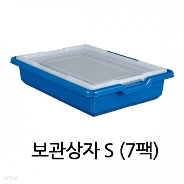 레고에듀케이션 45497 보관상 S (7팩)