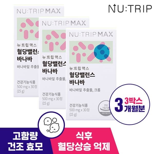 [뉴트립] 혈당 밸런스 바나바 500mg*90정 (3박스/3개월분) - 예스24