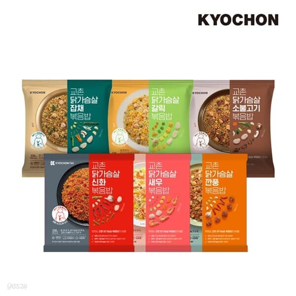 [교촌] 시그니처 닭가슴살 볶음밥 6종 6팩 맛보기 패키지 (잡채, 갈릭, 소불고기, 신화, 새우, 깐풍 총 6팩) - 예스24