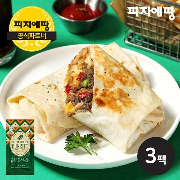 [피자에땅] 불고기 치즈 브리또 125g 3팩