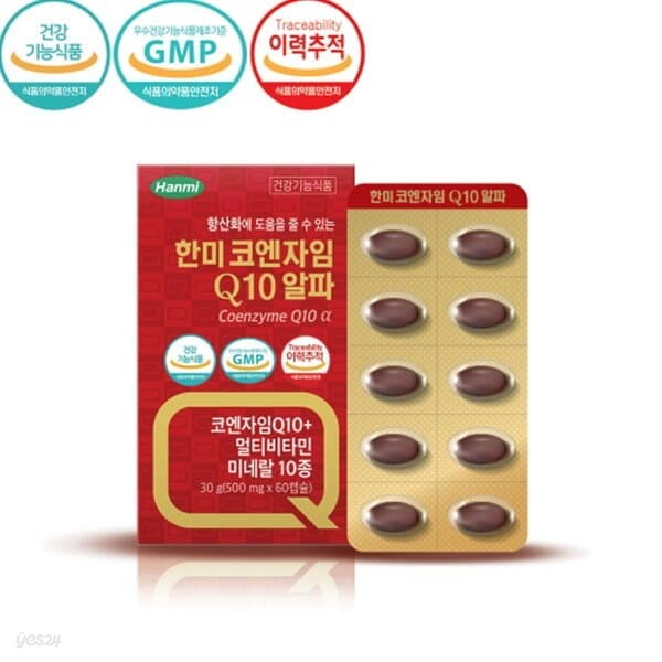 [한미] 코엔자임Q10 알파 500mg * 60캡슐