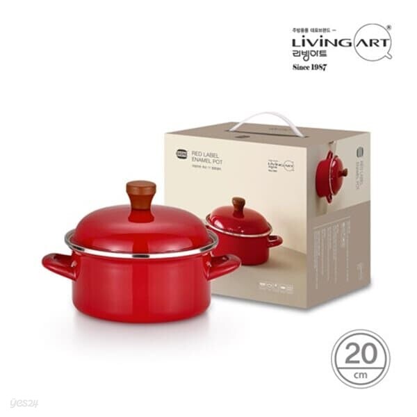[리빙아트] 옥슨 레드라벨 1T 법랑 냄비 (20cm 양수) - 예스24