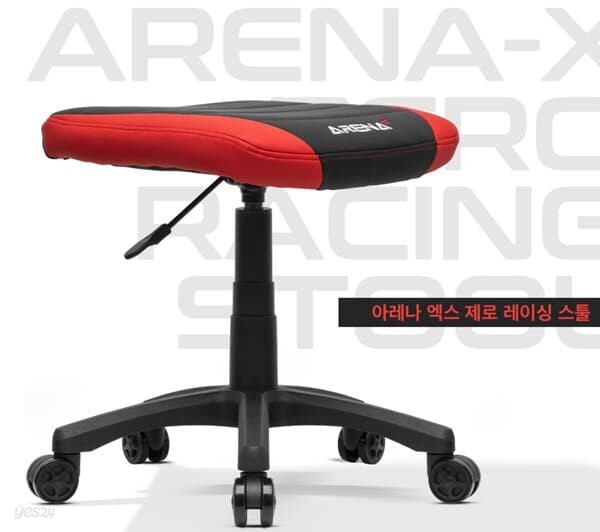 아레나 ARENA X 스툴 STOOL Chair 게이밍 의자 체어