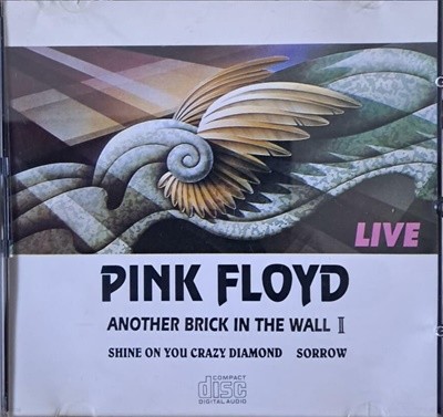 핑크 플로이드 (Pink Floyd)/Another Brick in the Wall 2 