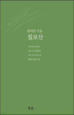 시조 안에서, 시조와 함께