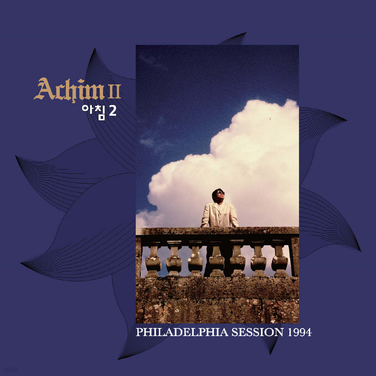 아침 2집 - PHILADELPHIA SESSION 1994 [리패키지]